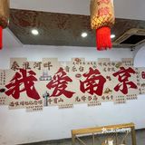 南京这家面馆，一口就爱上！