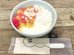 杨枝白玉酸奶菜菜-宝珠奶酪(长宁金虹桥店)