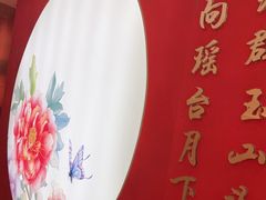 -普天和酒楼(天津之眼店)