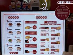 -拾烧车轮饼(世纪金源店)
