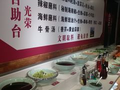 自助调料区-食潮汕头鲜牛馆(望京保利店)