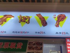 -赵元章肉骨烧(山塘街店)