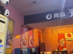 -好玩工厂密室·鹅鸭杀·桌游拼豆电玩
