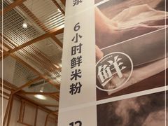 -小满手工粉(上海月星环球港店)