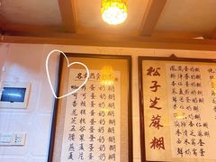 -玫瑰甜品(文明路店)