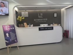 -联合丽格·张菡丽格医疗美容