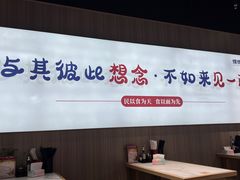 -得得本帮面馆(台儿庄路店)