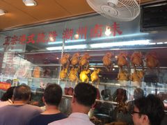 门面-永祥烧腊餐厅(虹口店)