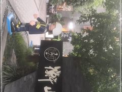-徐家汇源景区-衡山坊