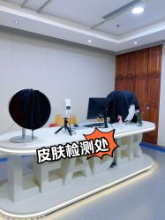 -太原丽都医疗美容医院