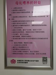 -北京妇产医院(东院)