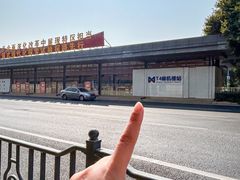 -百益佳租车(机场店)