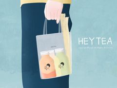 -喜茶(东莞雍华庭店)
