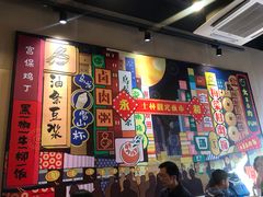 -永和大王(茉莉上新·共和新路店)