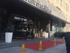 -纽斯桑拿会所(天山店)