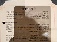 -唐苑酒家·岭南粤菜名店(太古仓店)
