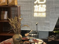 -山石榴·贵州菜(丰盛里店)