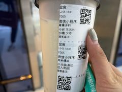 -茶米有言(城市市集龙之梦店)