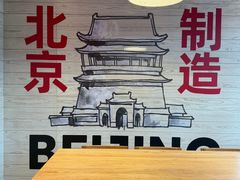 -味多美·北京面包工坊(天坛店)