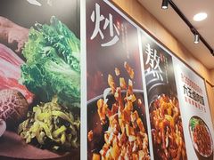 -永和大王(长寿路店)
