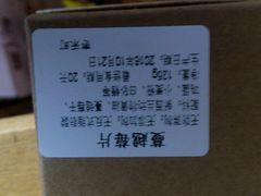 蔓越莓饼干-枣禾町甜品店·轻食无添加•纯动物奶(银座和谐广场店)