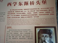 -黄埔古港