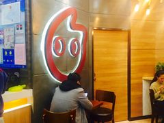 -CoCo都可(金狮店)
