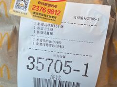 -麦当劳(深圳北站B2检票口楼上)