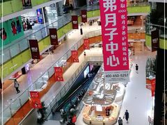 -北京华联购物中心(天通苑店)