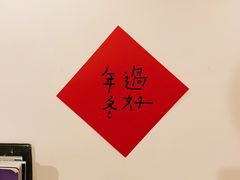 -白胡子咖啡(丽都园店)