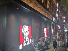 -肯德基(昌里店)