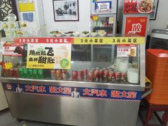 -牛一嘴·兰州牛肉面·大盘鸡(财富中心店)