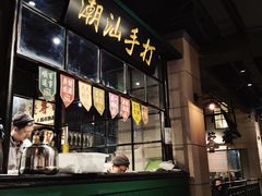 门面-十六蒲(桂林路店)