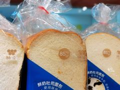 -85度C(南京中山南店)