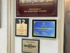 -国贸旋转餐厅(国贸广场店)