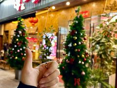 -谭三娘鲜切牛肉自助火锅(九眼桥总店)