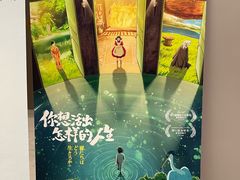 -中影国际影城(东方新天地CINITY店)