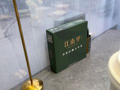 -江南里·新浙菜(苏州大悦城店)