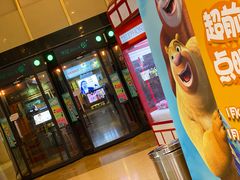 -中影国际影城(建军路金鹰购物中心店)