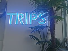 -TRIPS BURGER(大钟寺店)