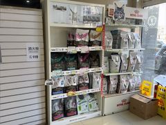 -宠福鑫动物医院(立水桥分院)