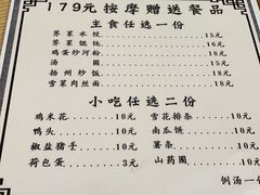 -御圣弛(红豆广场店)