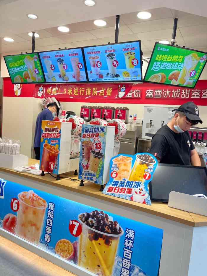 蜜雪冰城(上海道国美店)-"塘沽街里的蜜雪冰城是不少但不是每一家都.