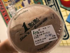 -1点点(石家庄长安万达店)