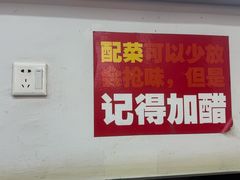 -星城辉记面粉店(IFS国金店)
