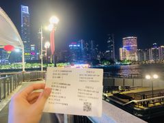 -珠江夜游广州塔·中大码头