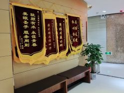 -郑州米兰柏羽集美医疗美容医院