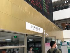 -山东省千佛山医院