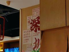 -木屋烧烤(龙岗南联店)