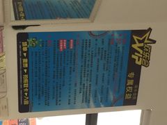 iphone_upload_pic-北京欢乐谷